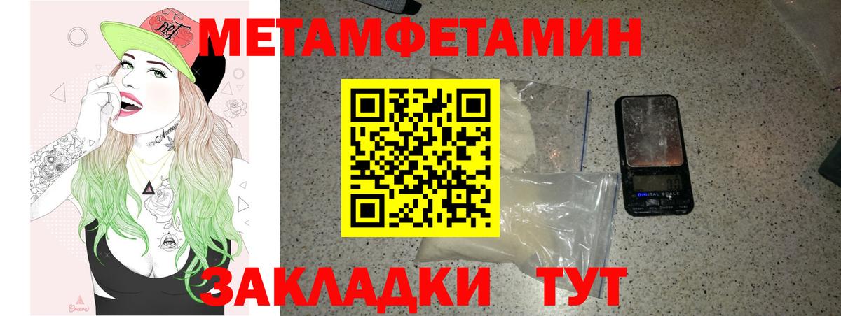 АМФ VHQ Шелехов