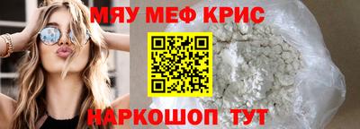 крисы Кулебаки