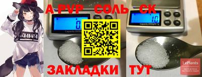 мдпв Кунгур