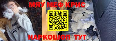 крисы Кулебаки