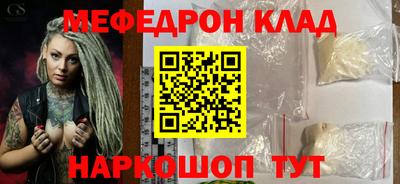 мдпв Кунгур