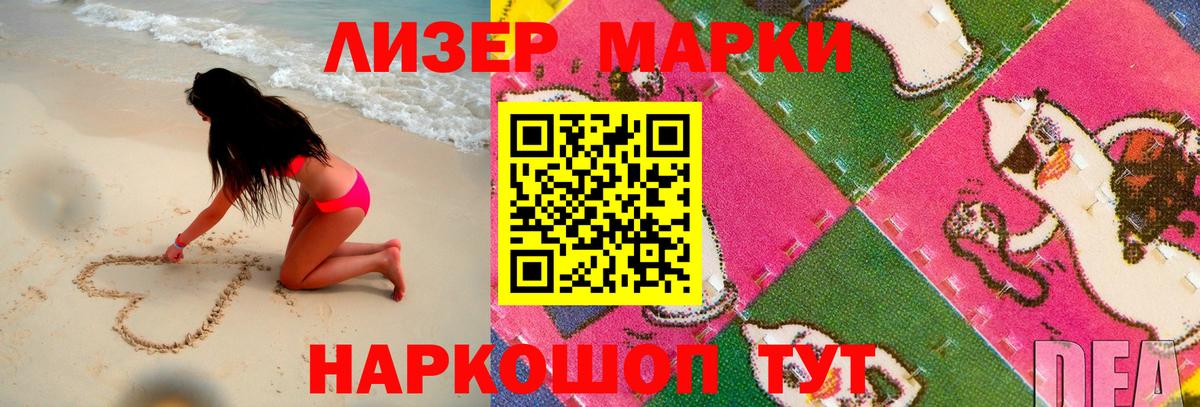 Лсд 25 экстази ecstasy  ЛСД экстази ecstasy  Шелехов  ЛСД экстази  Вход с VPN 