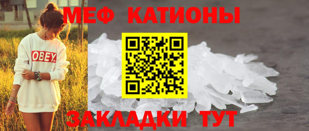 МЕФ  Шелехов